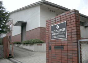 Nara Surface Technology Center Image