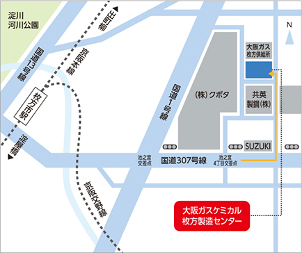 大阪ガスケミカル株式会社　枚方製造センター　アクセス