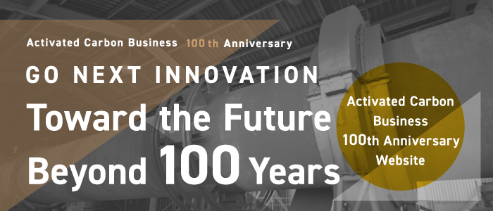 Activated Carbon Business 100th Anniversary Website