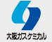 大阪ガスケミカル株式会社