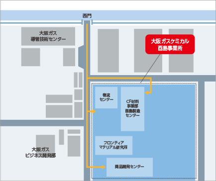 大阪ガスケミカル株式会社 酉島事務所 アクセス2